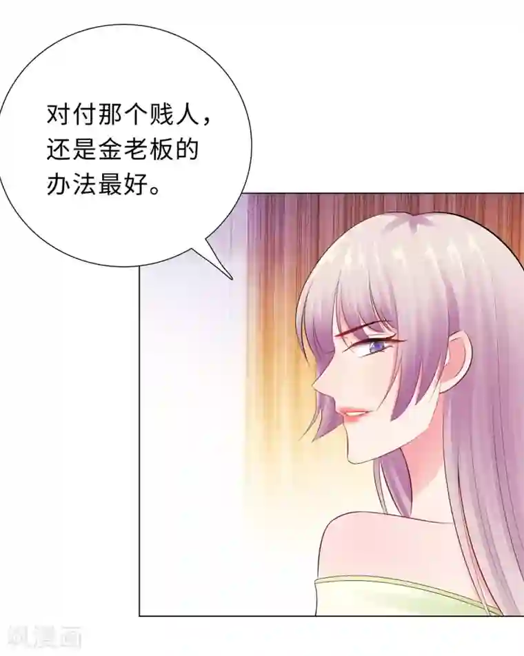 无敌双宝第35话 解救
