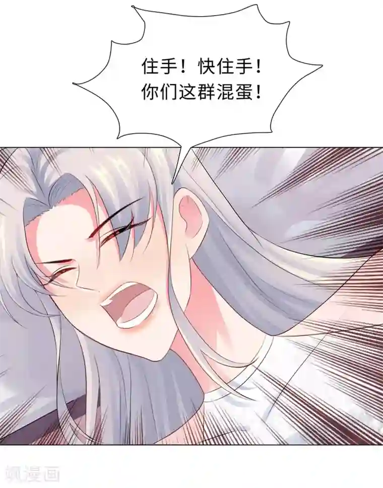 无敌双宝第35话 解救