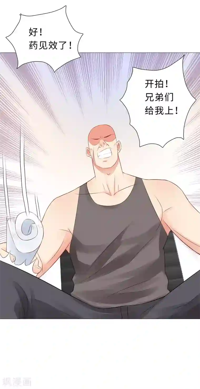 无敌双宝第35话 解救