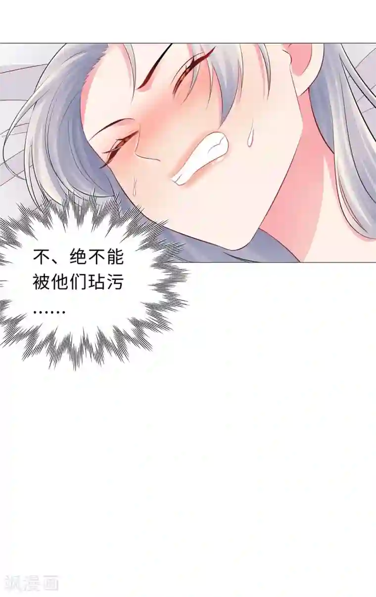 无敌双宝第35话 解救