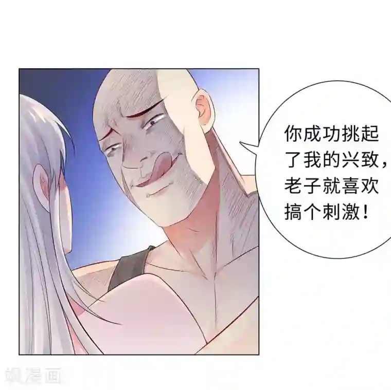 无敌双宝第35话 解救