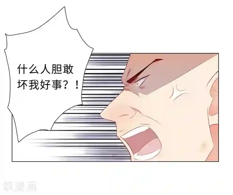 无敌双宝第35话 解救