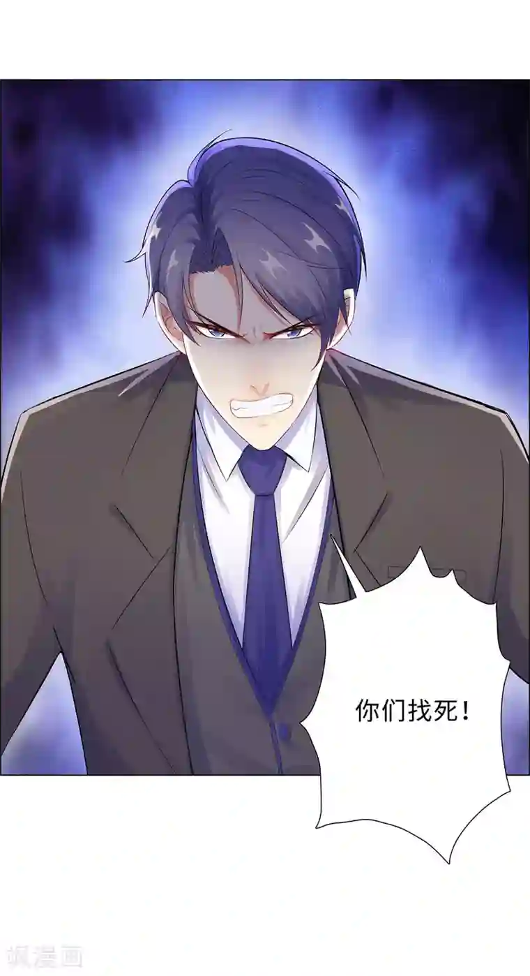 无敌双宝第35话 解救
