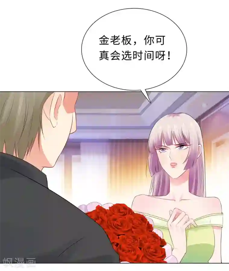 无敌双宝第35话 解救