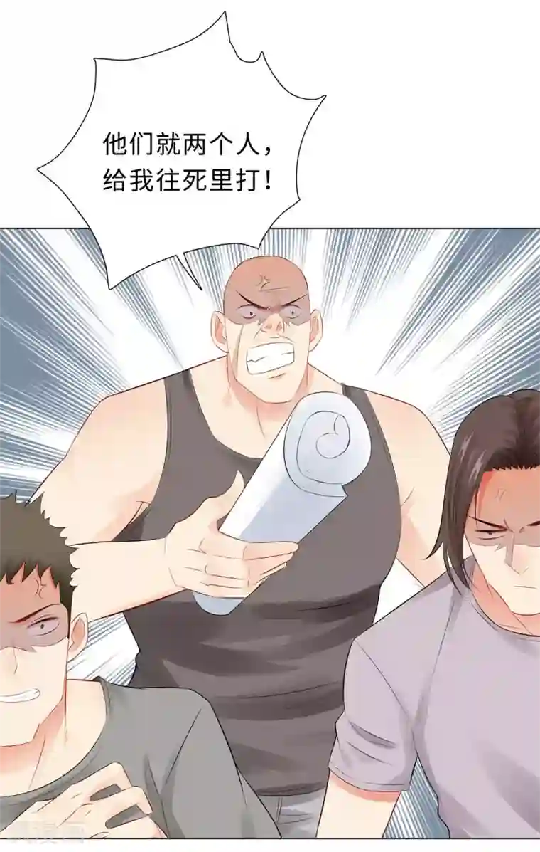 无敌双宝第36话 双拳难敌四手