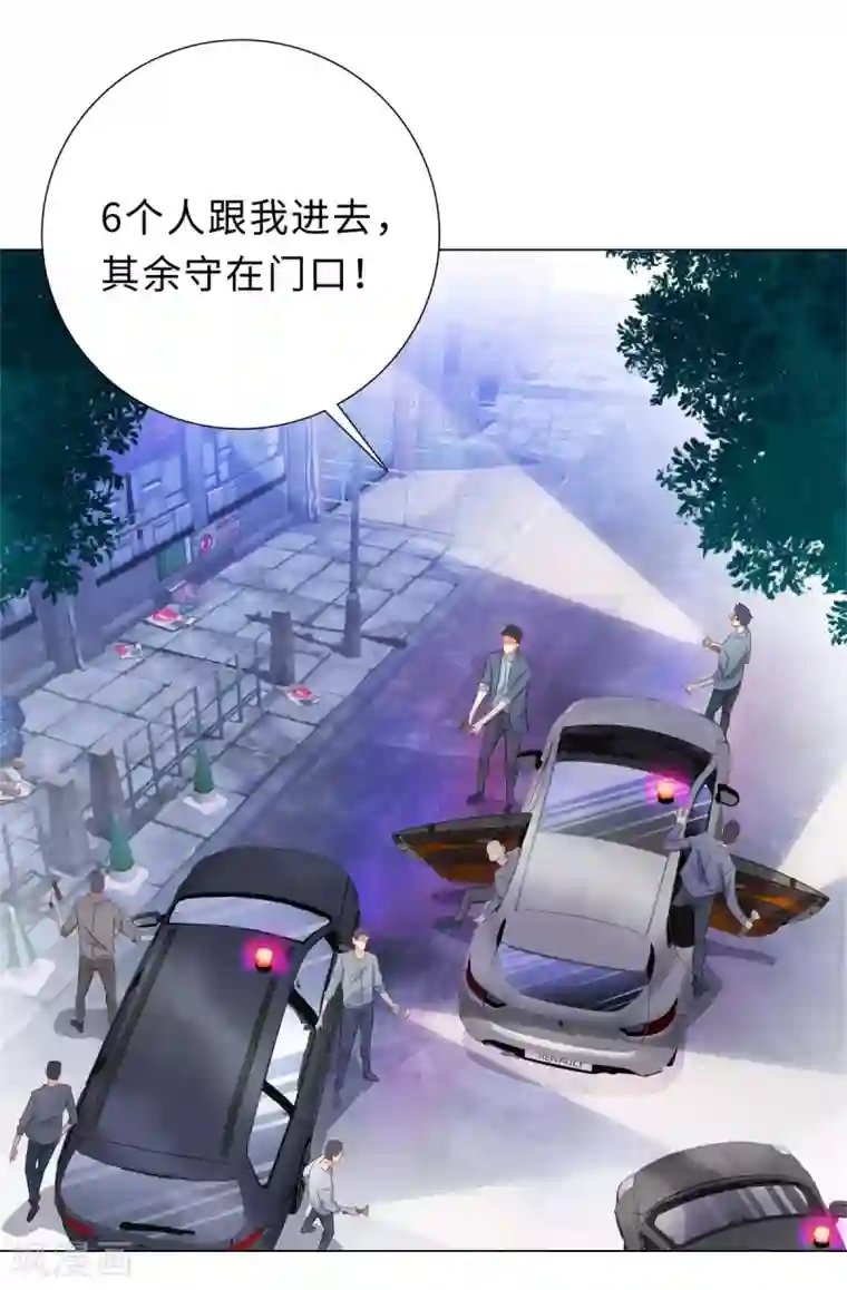 无敌双宝第36话 双拳难敌四手