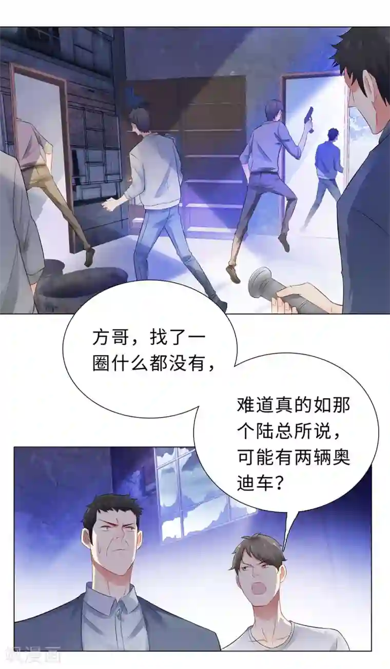 无敌双宝第36话 双拳难敌四手