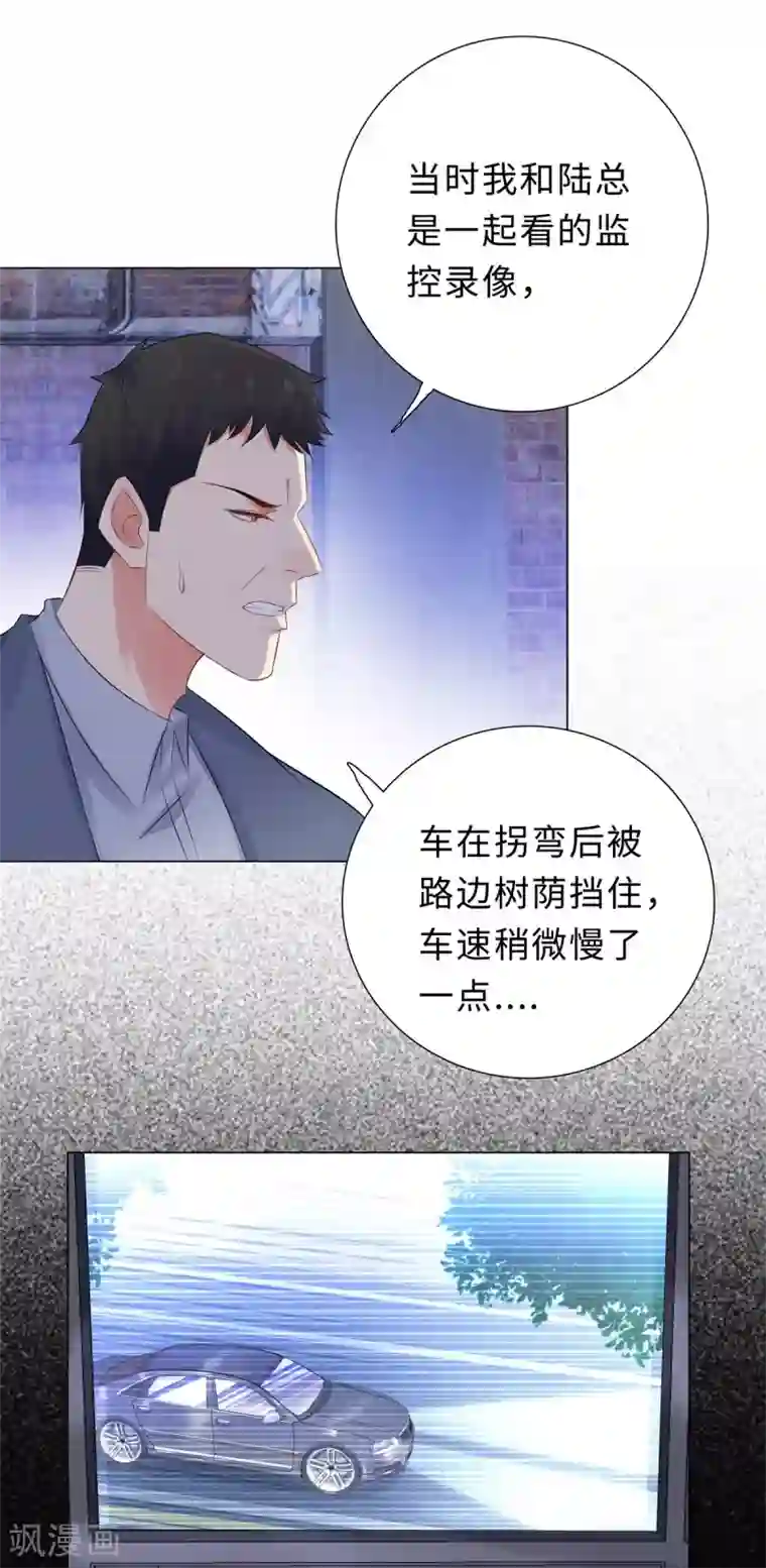 无敌双宝第36话 双拳难敌四手