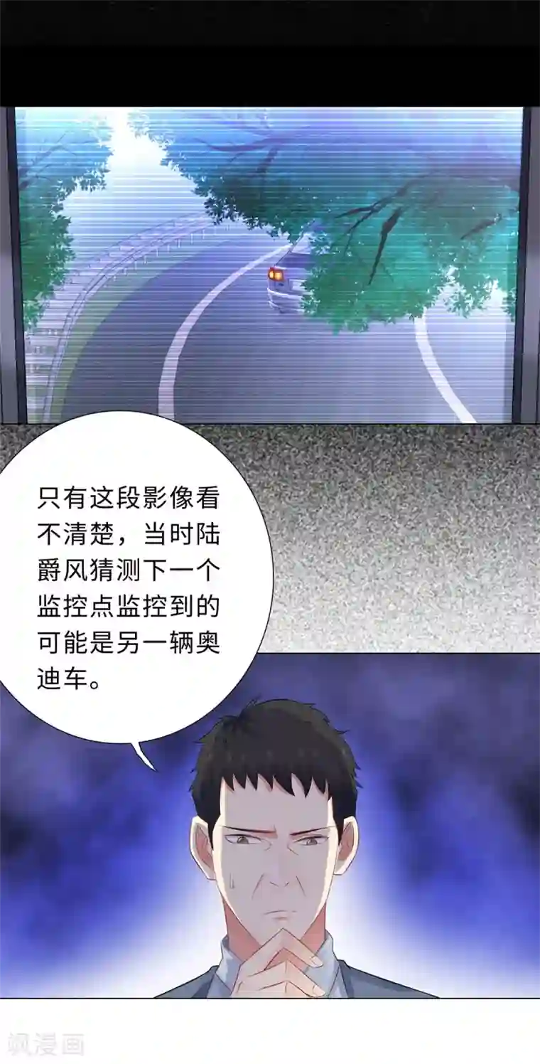 无敌双宝第36话 双拳难敌四手