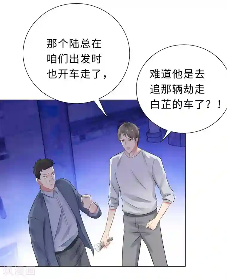 无敌双宝第36话 双拳难敌四手