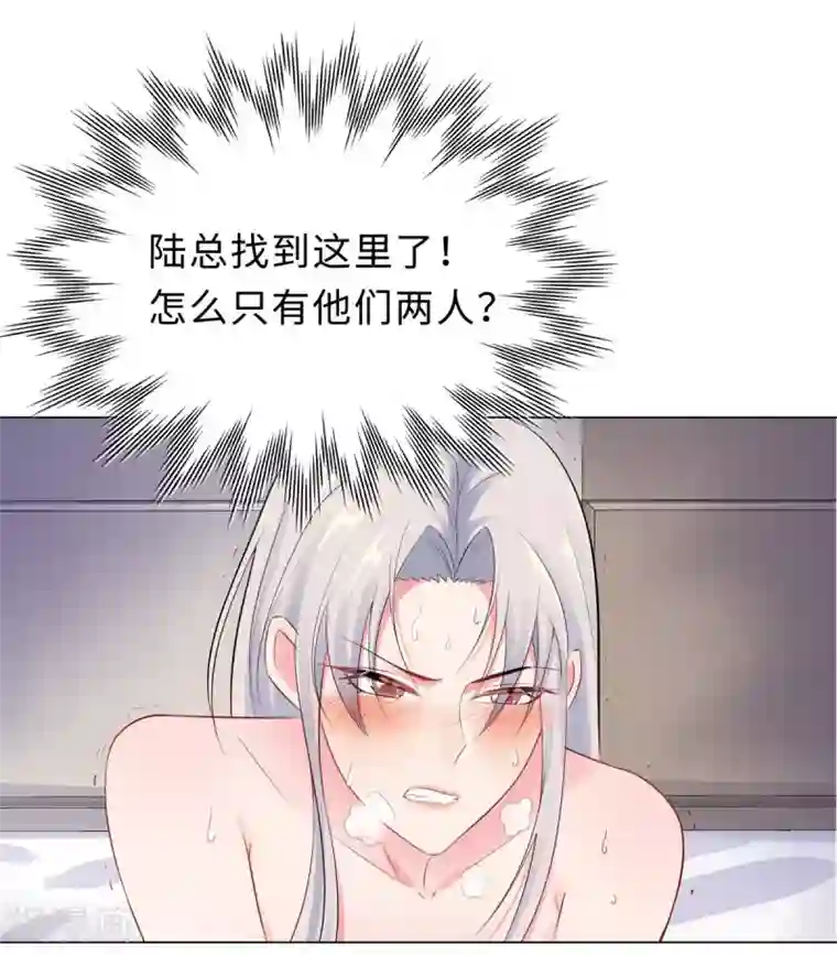 无敌双宝第36话 双拳难敌四手