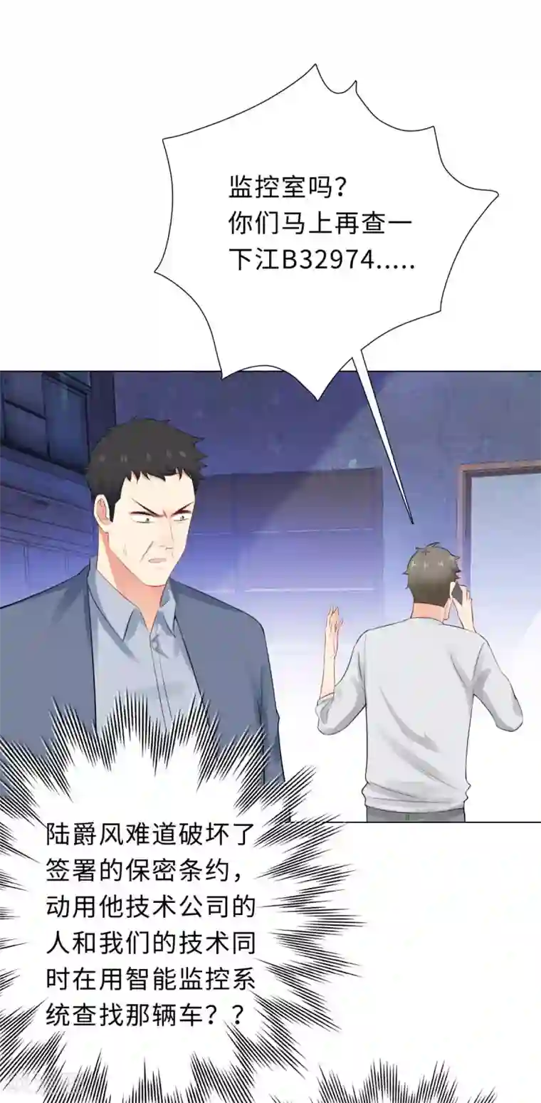 无敌双宝第36话 双拳难敌四手
