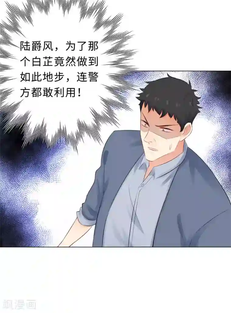 无敌双宝第36话 双拳难敌四手