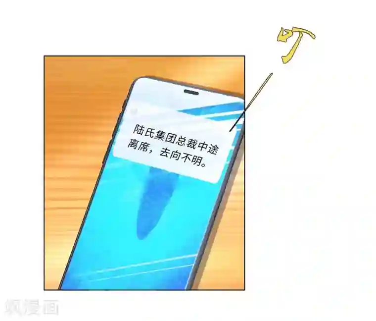 无敌双宝第36话 双拳难敌四手