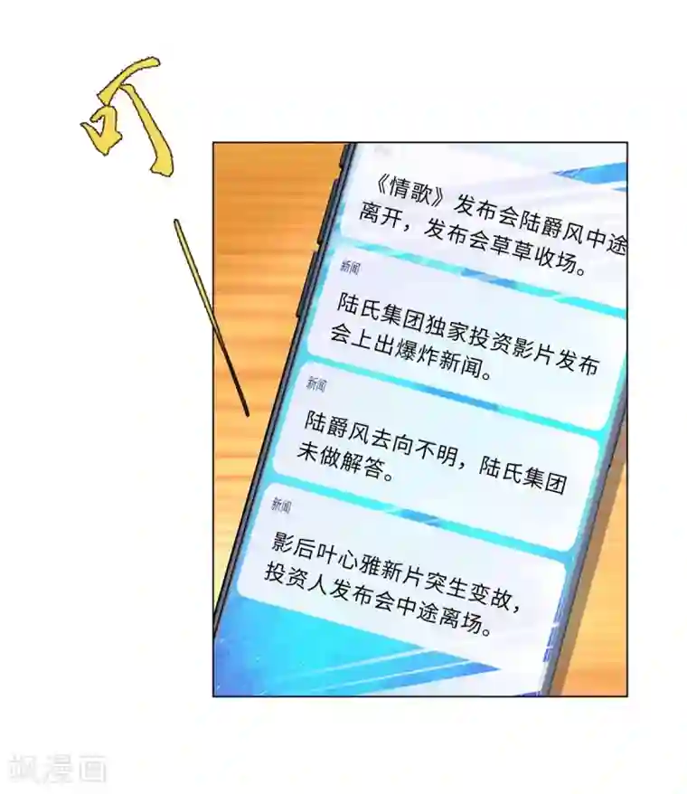 无敌双宝第36话 双拳难敌四手