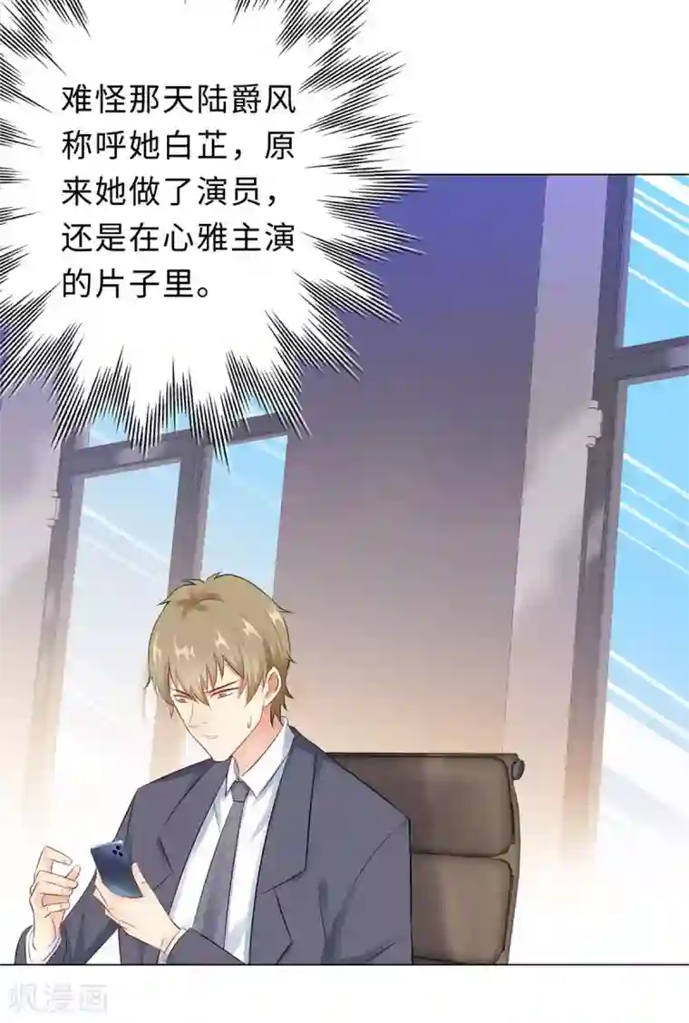 无敌双宝第36话 双拳难敌四手