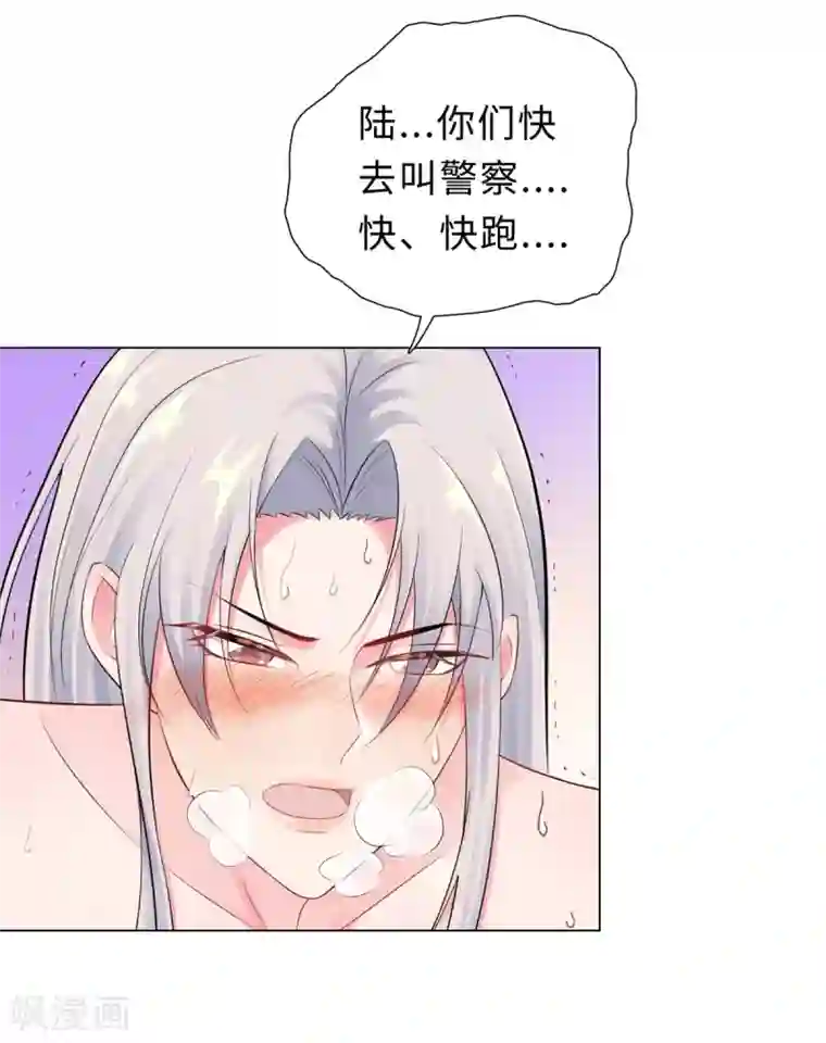 无敌双宝第36话 双拳难敌四手