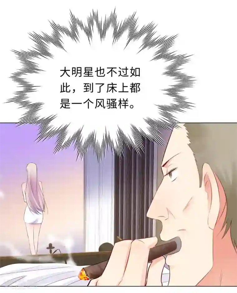 无敌双宝第36话 双拳难敌四手