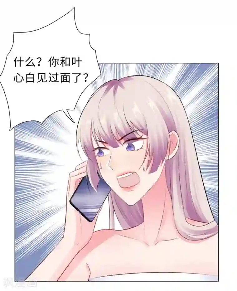 无敌双宝第36话 双拳难敌四手