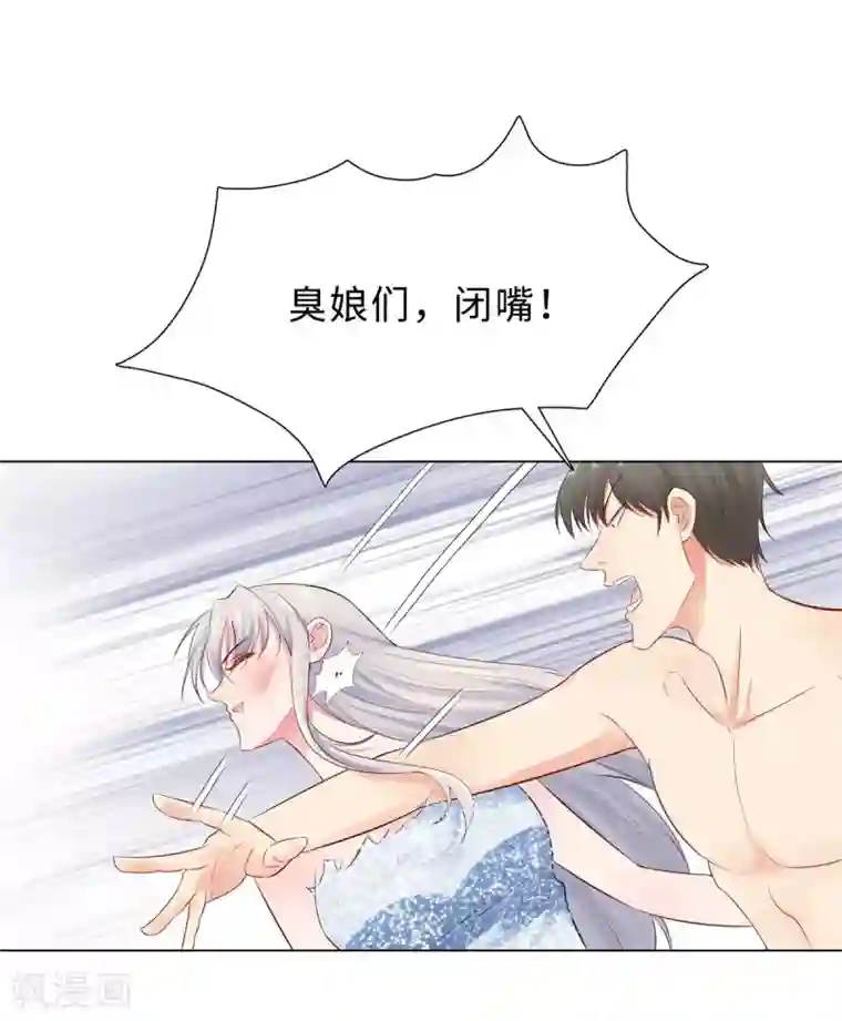 无敌双宝第36话 双拳难敌四手
