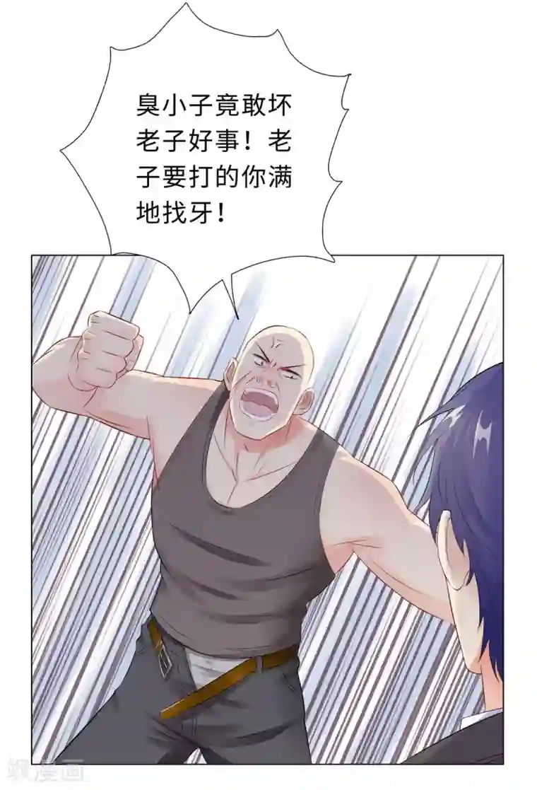 无敌双宝第36话 双拳难敌四手