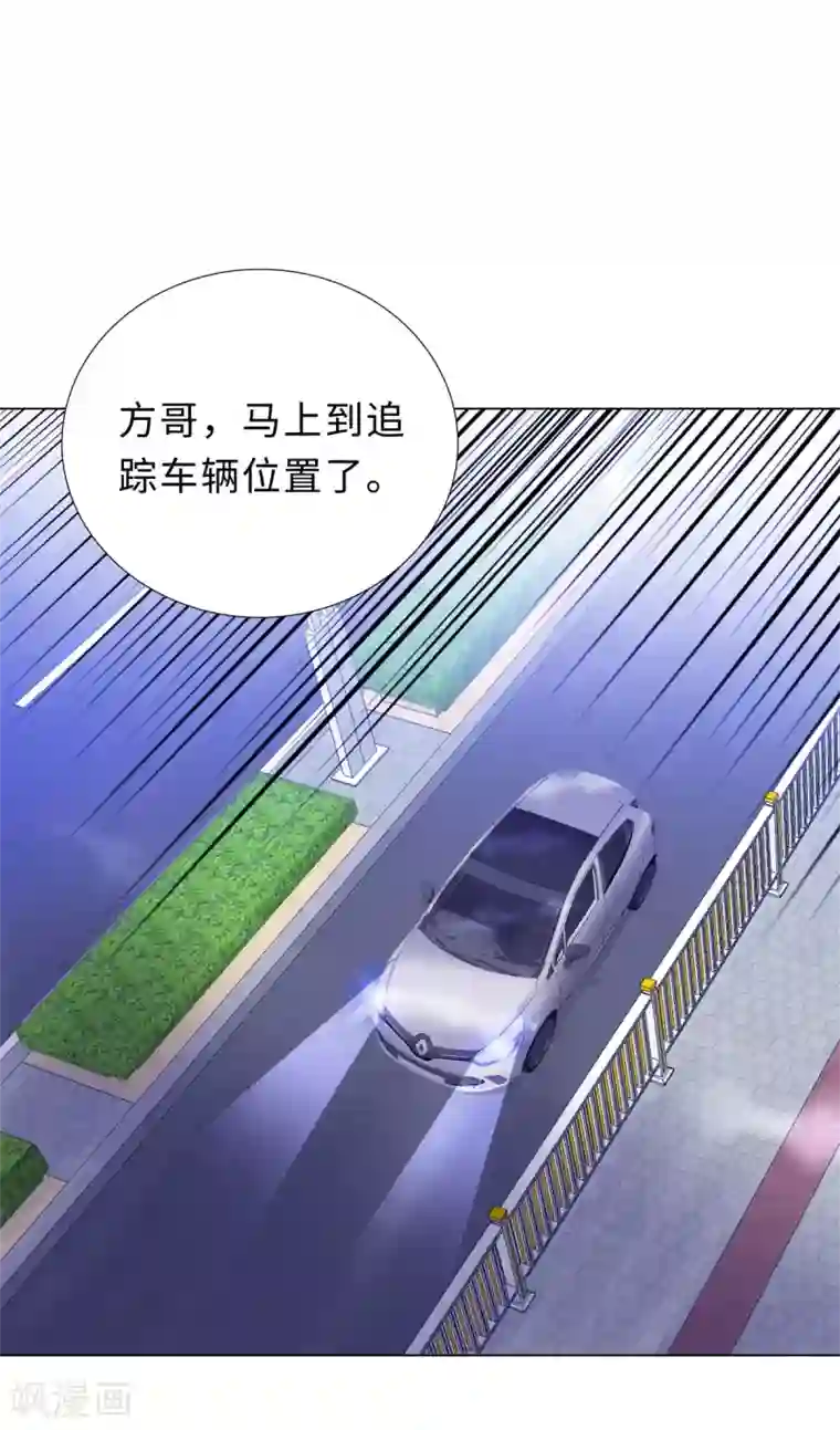 无敌双宝第36话 双拳难敌四手