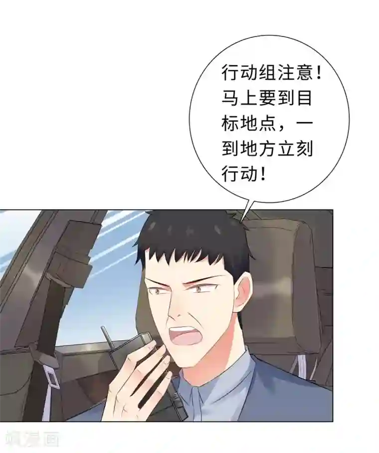无敌双宝第36话 双拳难敌四手