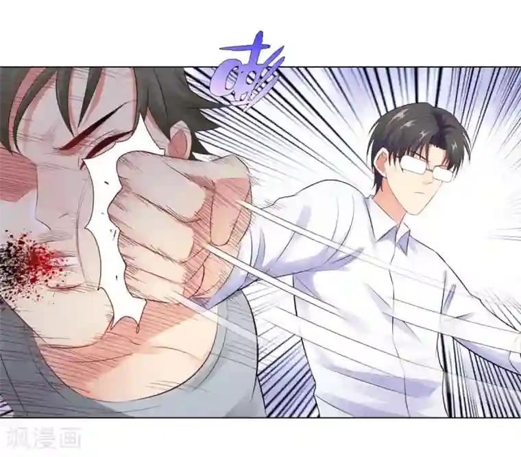 无敌双宝第37话 不想趁人之危
