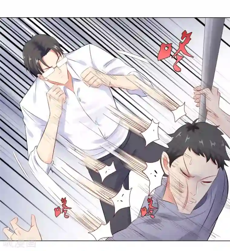 无敌双宝第37话 不想趁人之危