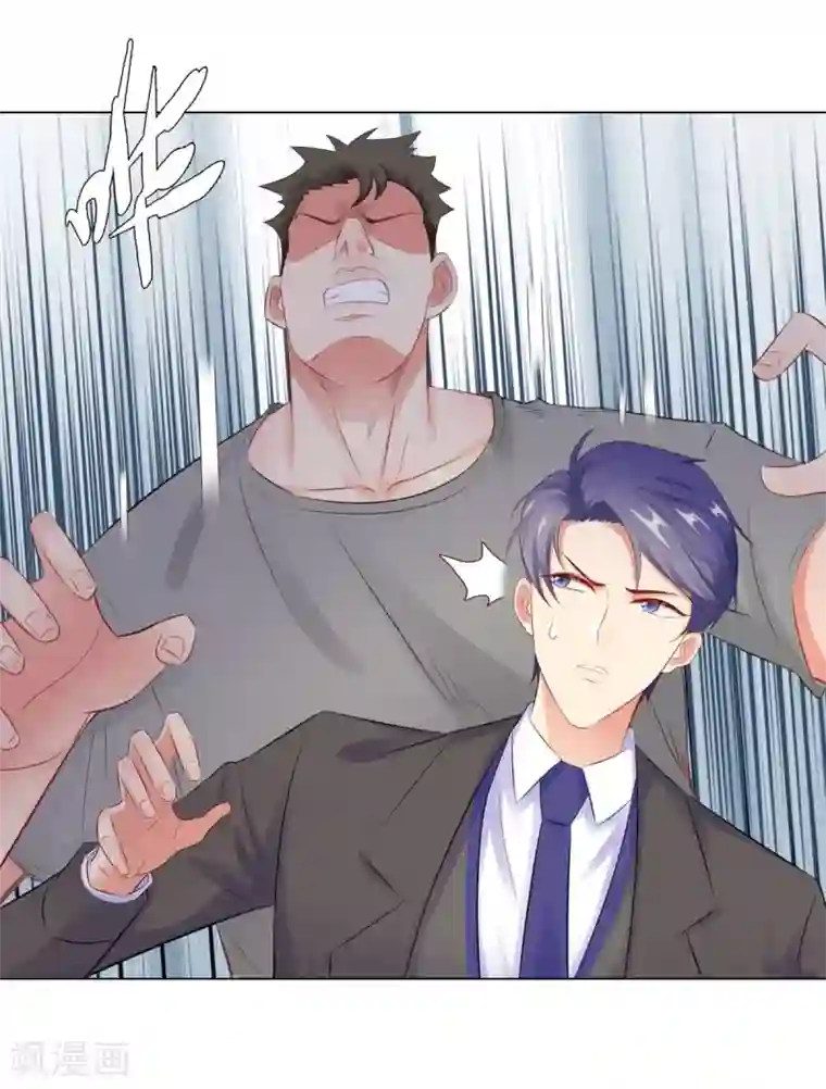 无敌双宝第37话 不想趁人之危
