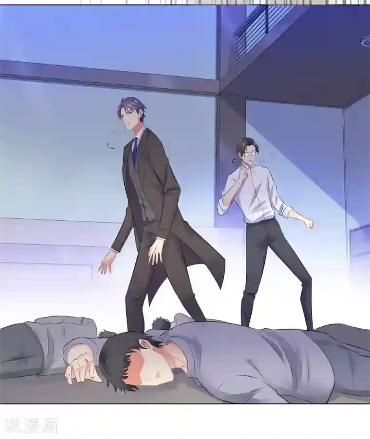 无敌双宝第37话 不想趁人之危