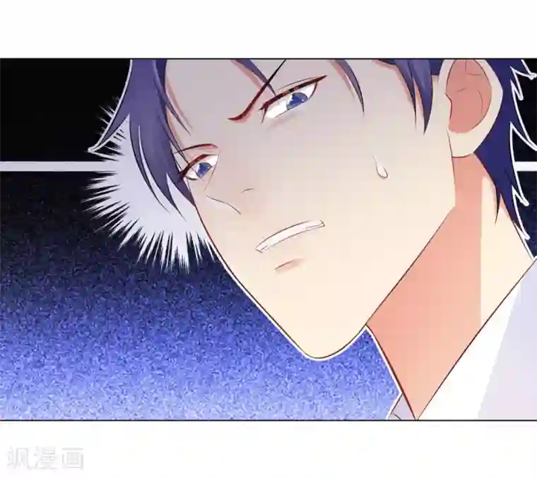 无敌双宝第37话 不想趁人之危