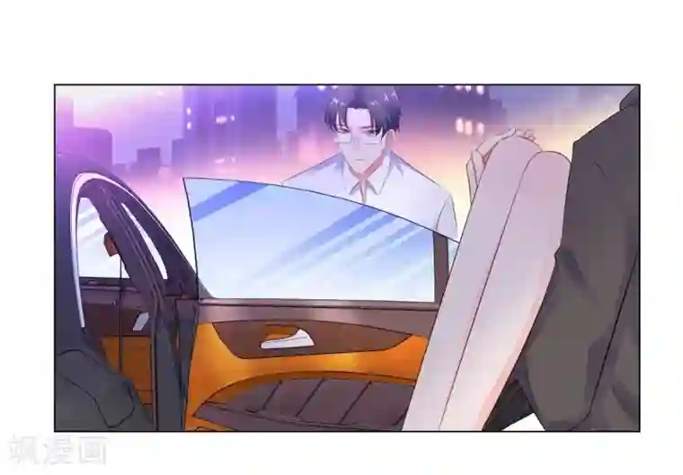 无敌双宝第38话 独处的两人