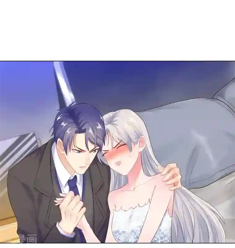 无敌双宝第38话 独处的两人