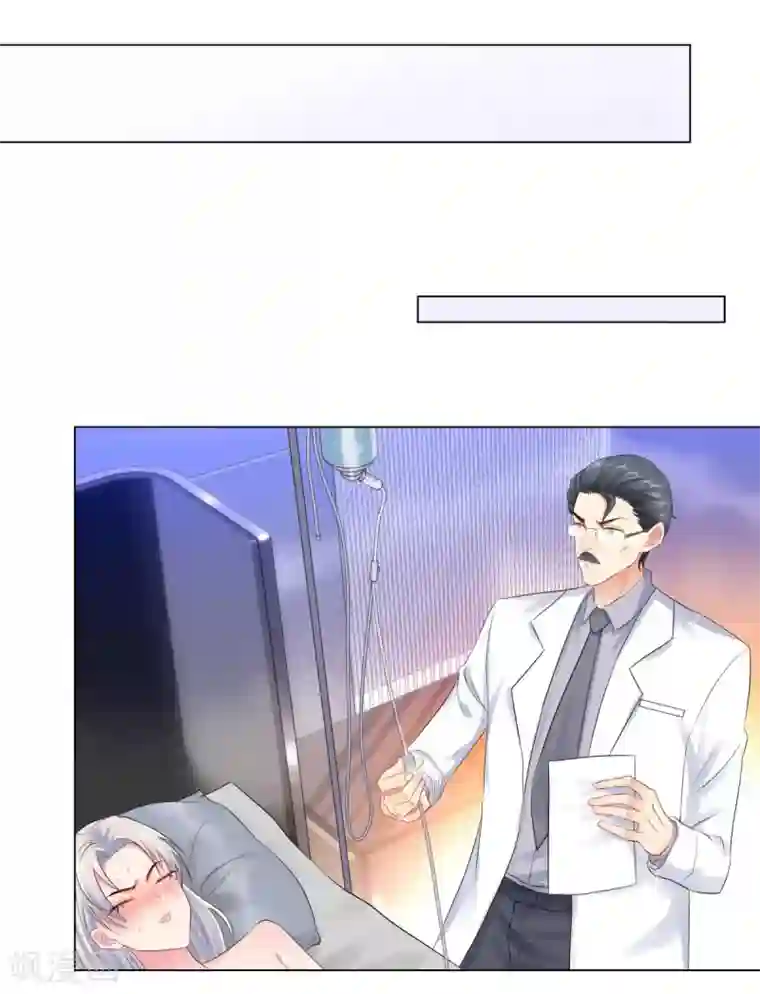 无敌双宝第38话 独处的两人