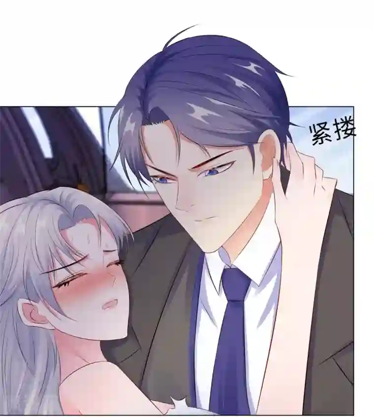无敌双宝第38话 独处的两人