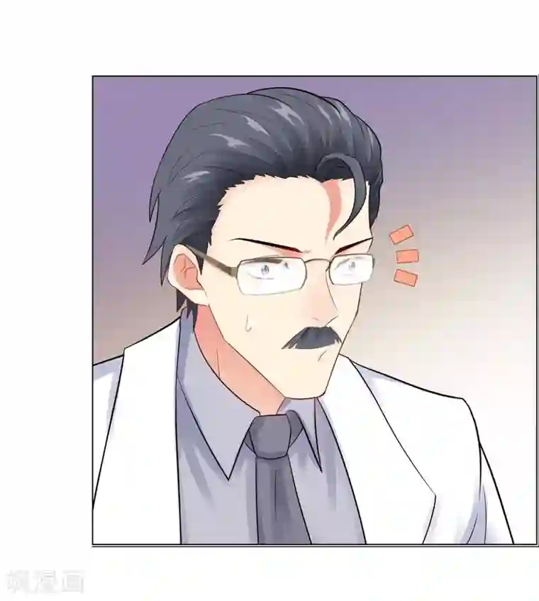 无敌双宝第38话 独处的两人