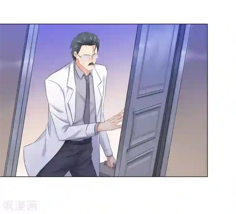 无敌双宝第38话 独处的两人