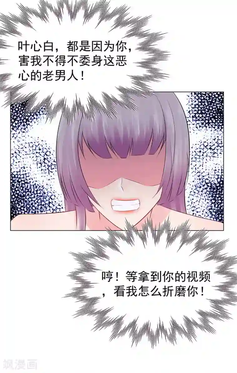 无敌双宝第39话 亲子关系