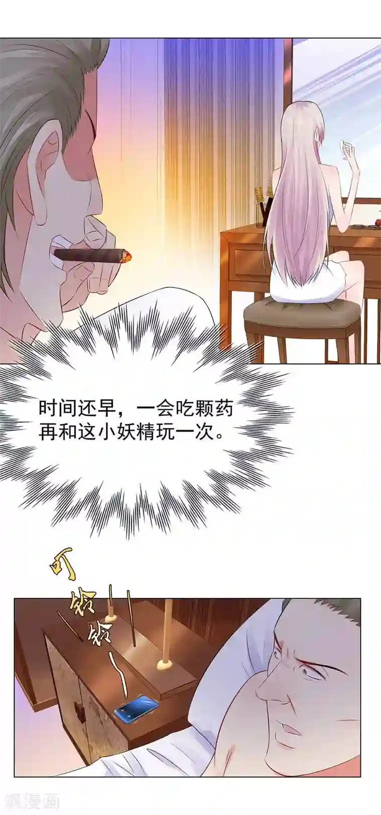 无敌双宝第39话 亲子关系