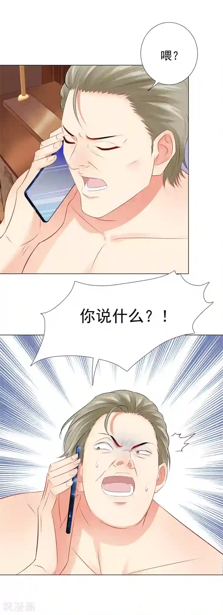 无敌双宝第39话 亲子关系