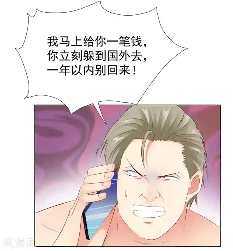 无敌双宝第39话 亲子关系