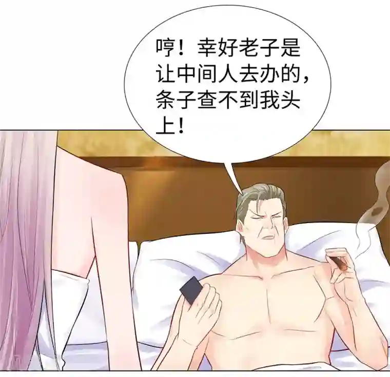 无敌双宝第39话 亲子关系