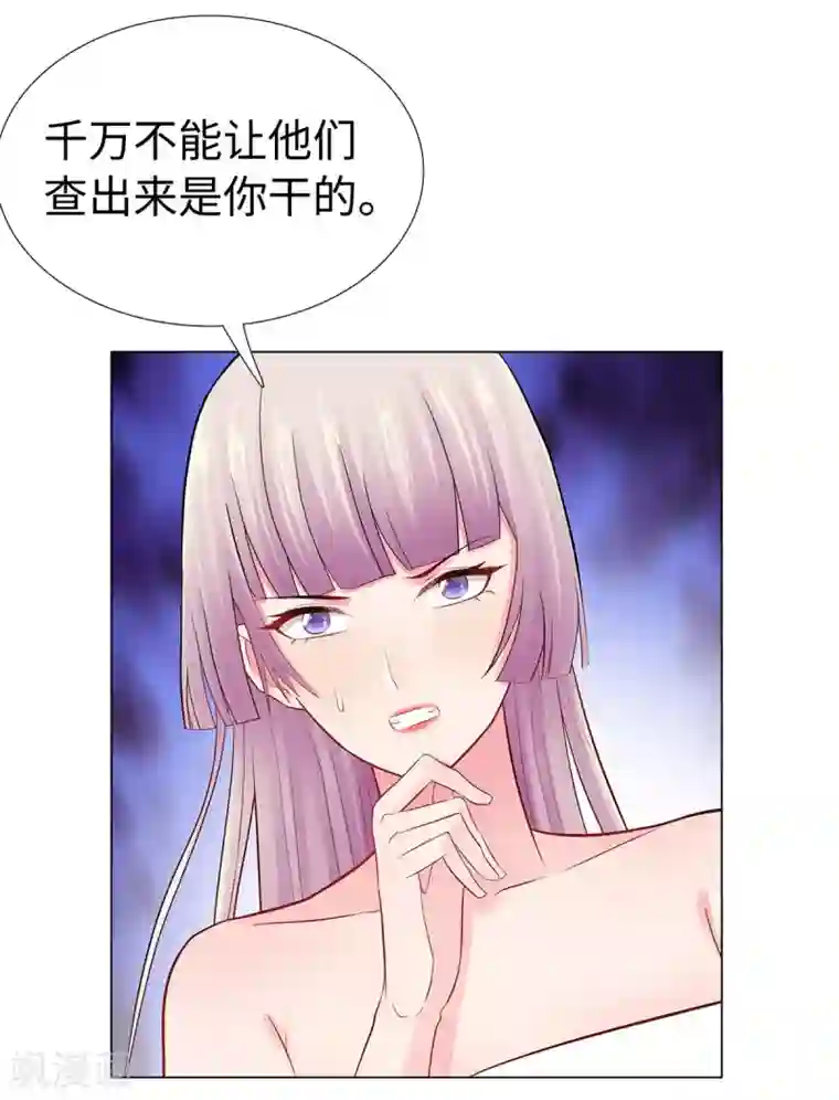 无敌双宝第39话 亲子关系