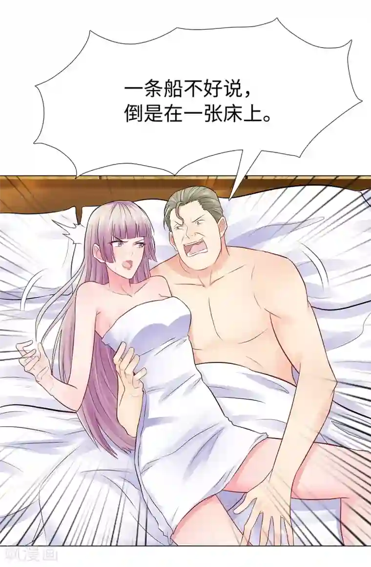 无敌双宝第39话 亲子关系