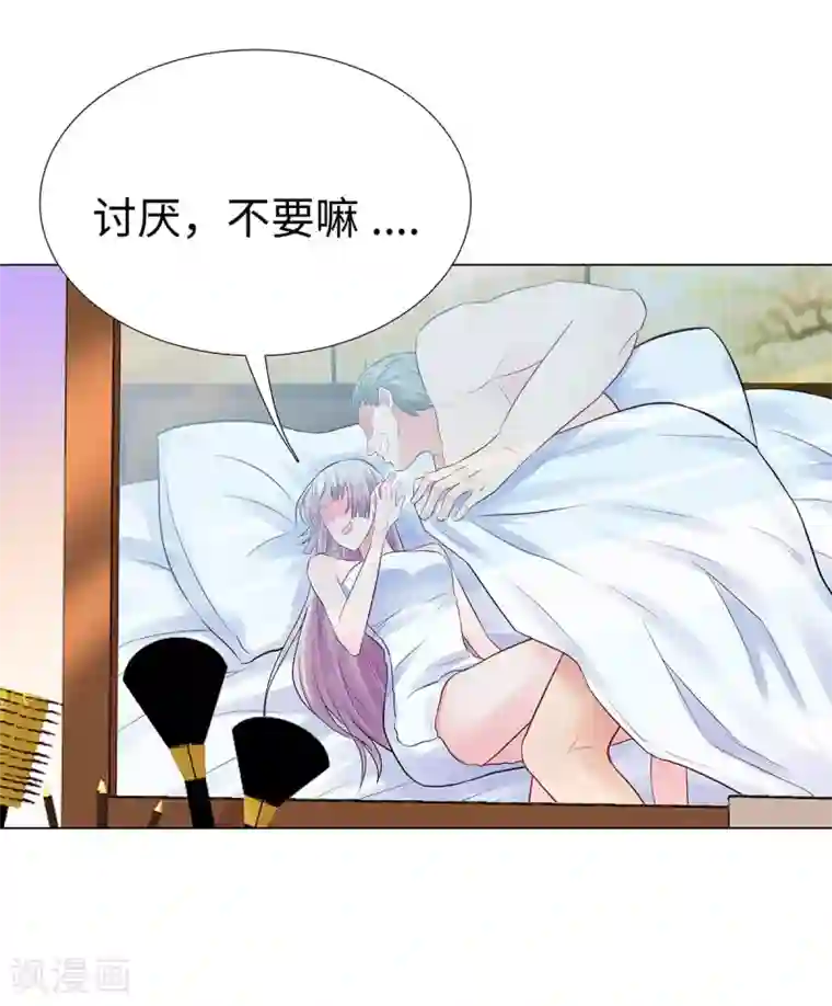 无敌双宝第39话 亲子关系