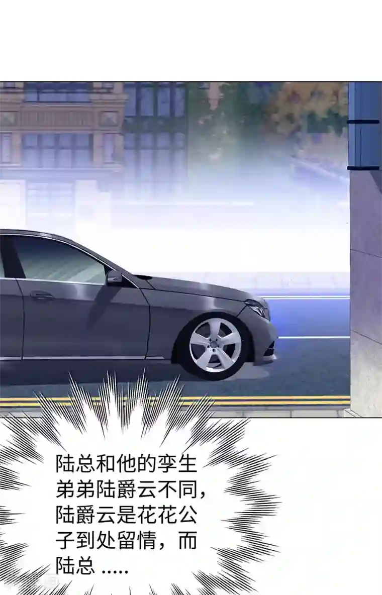 无敌双宝第39话 亲子关系