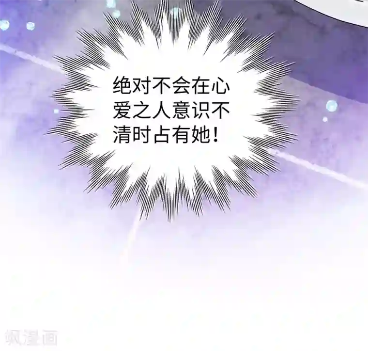 无敌双宝第39话 亲子关系
