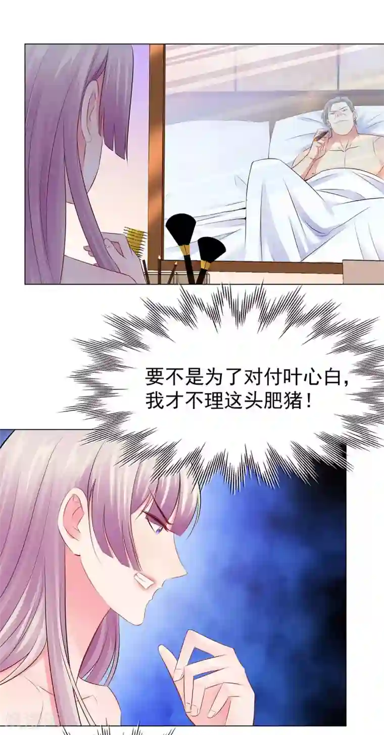 无敌双宝第39话 亲子关系
