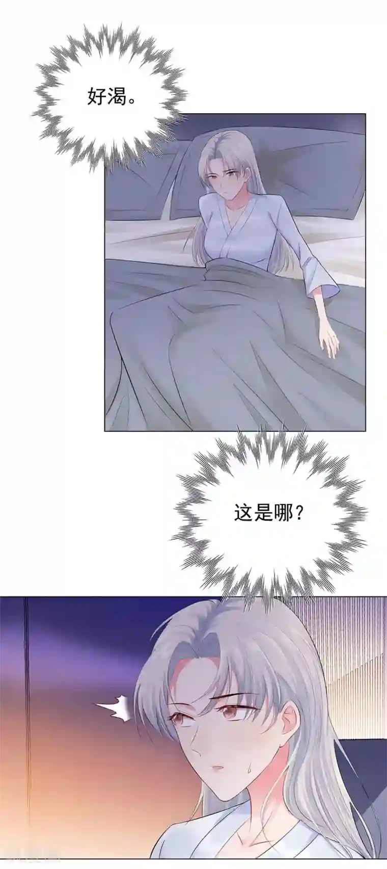 无敌双宝第41话 做我女朋友吧